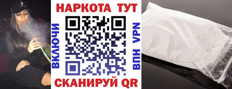 Где купить наркотики Тимашёвск СК МДМА Мефедрон ЭКСТАЗИ МАРИХУАНА Кокаин АМФ
