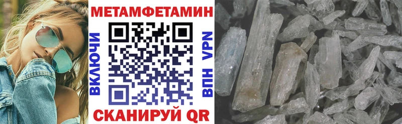 АМФЕТАМИН VHQ  Тимашёвск 