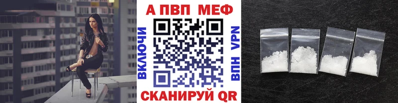 даркнет сайт  Тимашёвск  A-PVP Crystall 