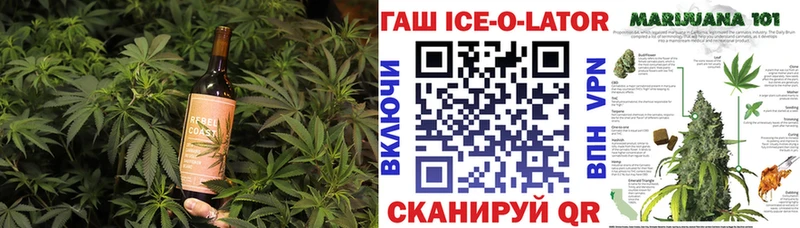 Еда ТГК марихуана  Тимашёвск 