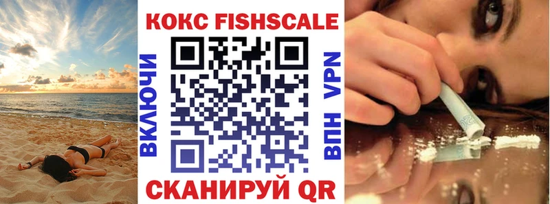 КОКАИН Колумбийский  Тимашёвск 