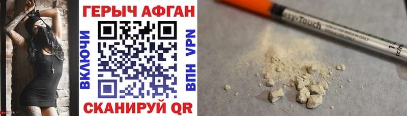 Героин гречка  Тимашёвск 