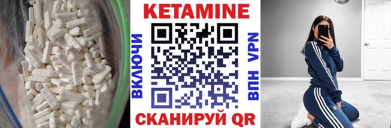 Кетамин ketamine  где найти   Тимашёвск 