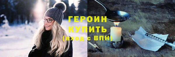 прущий лед Абаза