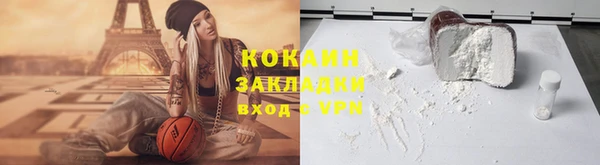 прущий лед Абаза