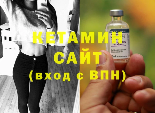 молекула духа Абинск
