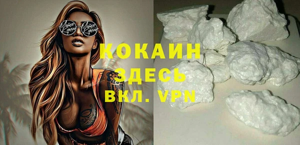 молекула духа Абинск