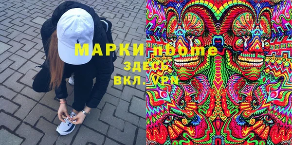 молекула духа Абинск