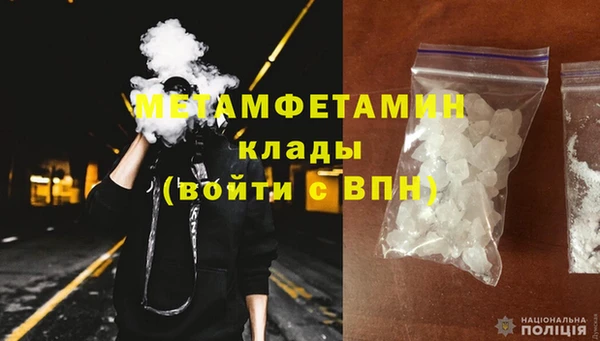 прущий лед Абаза