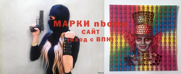 молекула духа Абинск