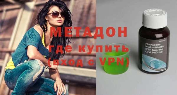 молекула духа Абинск