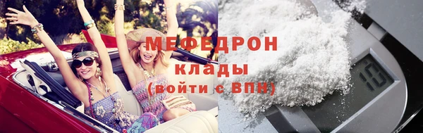 СК Абдулино