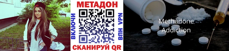 маркетплейс как зайти  Тимашёвск  Метадон кристалл  где купить  
