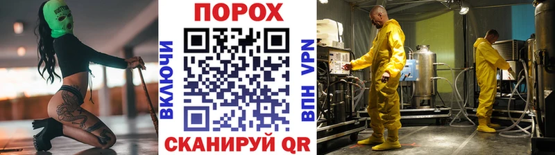 Метамфетамин кристалл  сколько стоит  Тимашёвск 