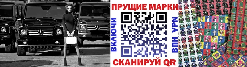 Марки NBOMe 1500мкг  купить  сайты  Тимашёвск 