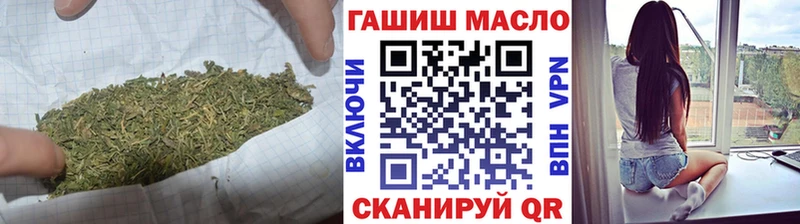 цены наркотик  Тимашёвск  ТГК концентрат 